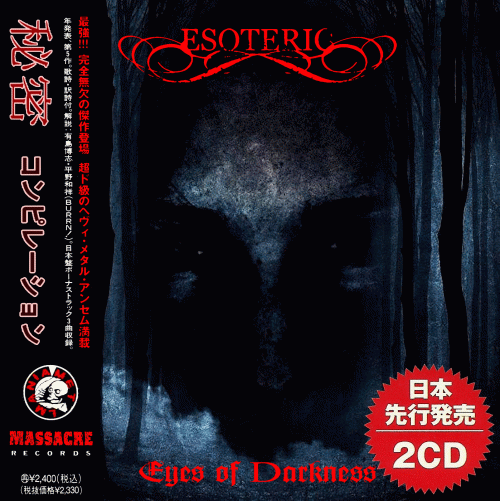Esoteric (UK) : Eyes Of Darkness